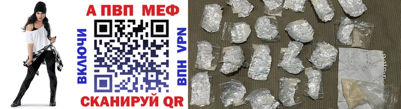 APVP Соль  МЕГА онион  Котово  хочу  
