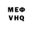 МЕТАДОН VHQ Namyro Kim