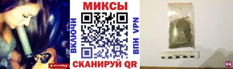 как найти наркотики  Котово  БУТИРАТ 99% 