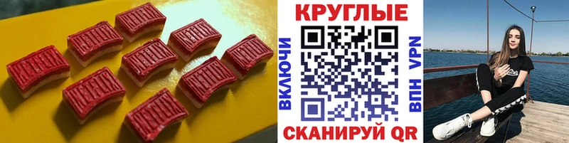 ЭКСТАЗИ 99%  Котово 