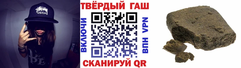 как найти наркотики Котово ГАШ Cannabis