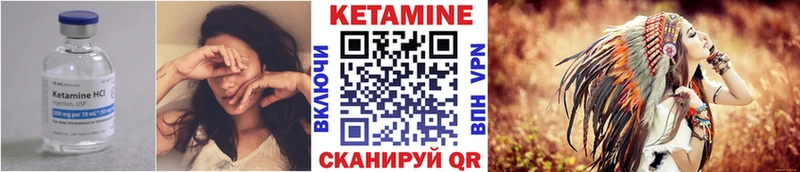 даркнет сайт  маркетплейс Telegram  Кетамин ketamine  Котово 