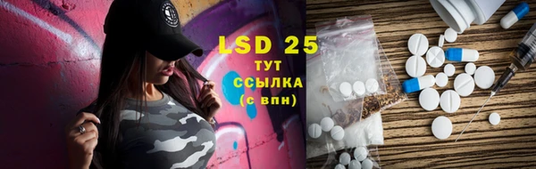 стафф Абинск