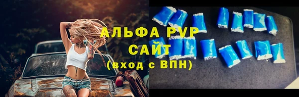 бутик Абдулино