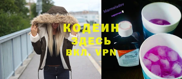 a pvp Абаза