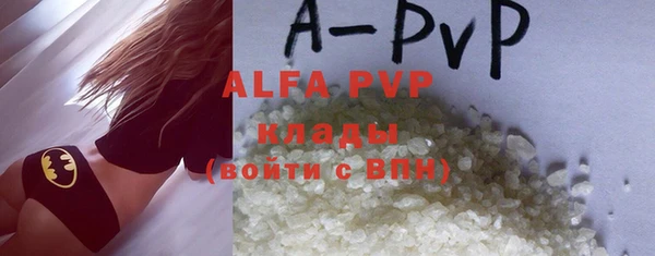a pvp Абаза