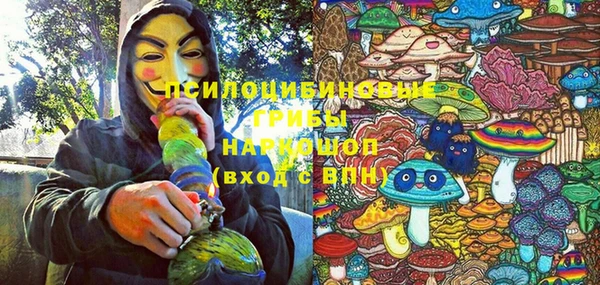 бутик Абдулино