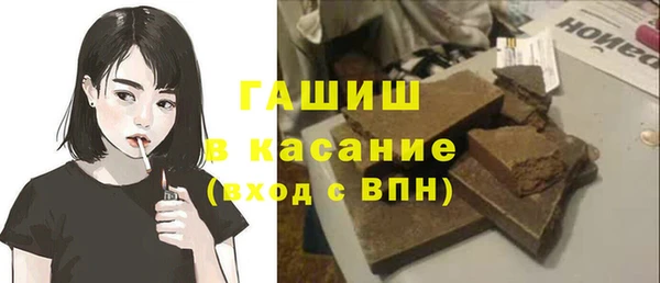 бутик Абдулино