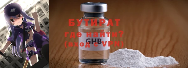 стафф Абинск