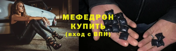 стафф Абинск