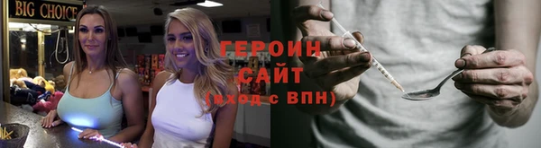 бутик Абдулино