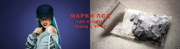 стафф Абинск