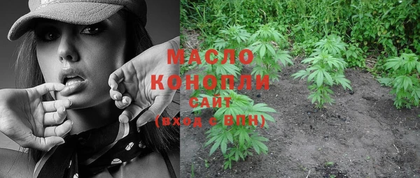 бутик Абдулино