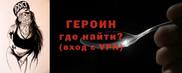 стафф Абинск
