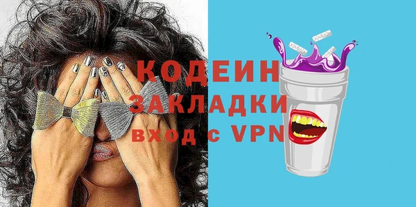 бутик Абдулино