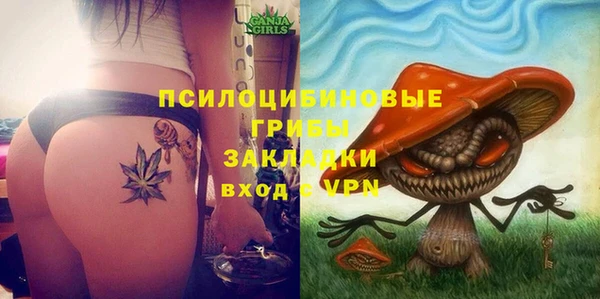 бутик Абдулино