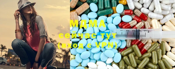 mdpv Алексеевка