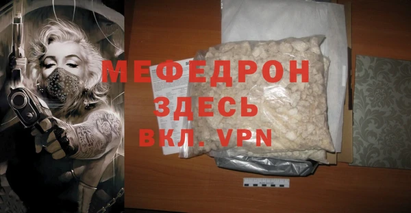 бутик Абдулино