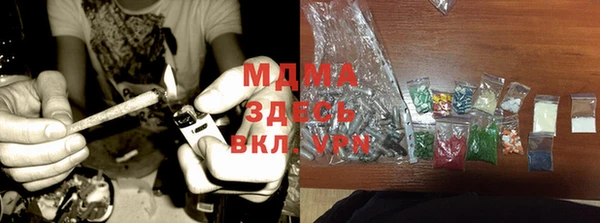 стафф Абинск