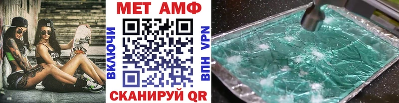 Первитин Декстрометамфетамин 99.9%  Котово 