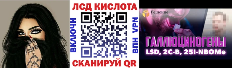 площадка Telegram наркота Котово Марки N-bome 1500мкг
