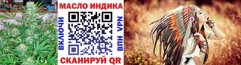 ТГК THC oil  ОМГ ОМГ онион  Котово 